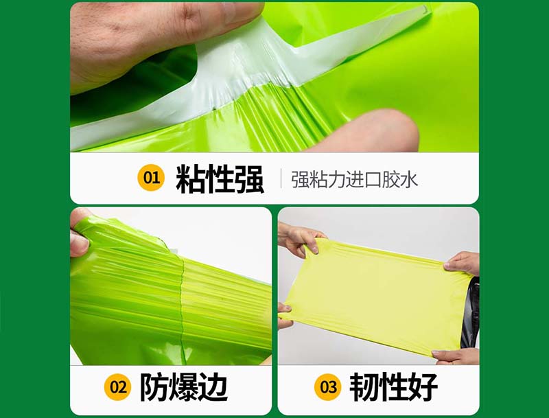 镇宁果绿色快递袋-04