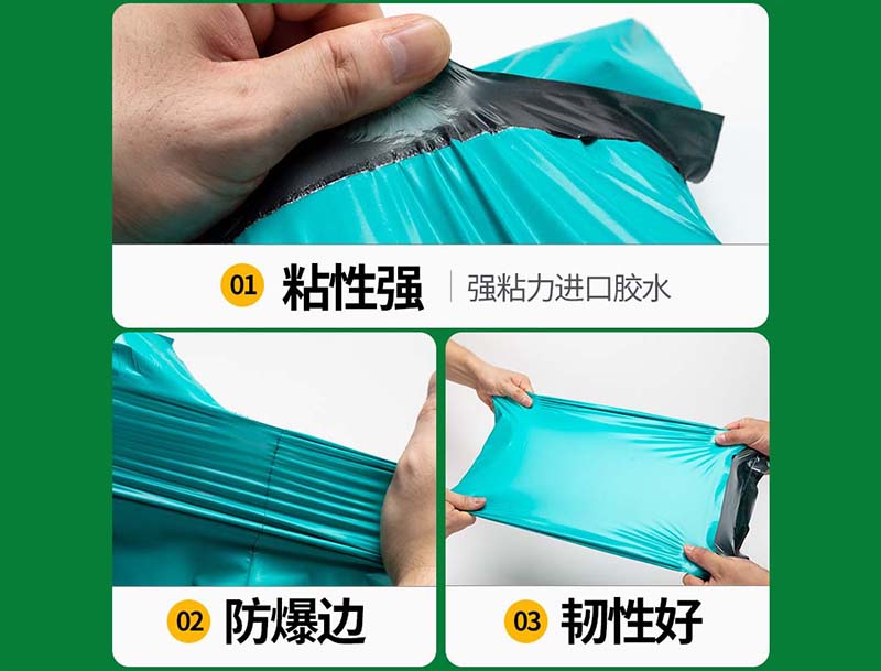 镇宁绿色快递袋-02