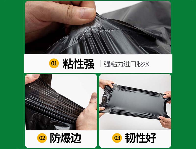 镇宁黑色快递袋-04